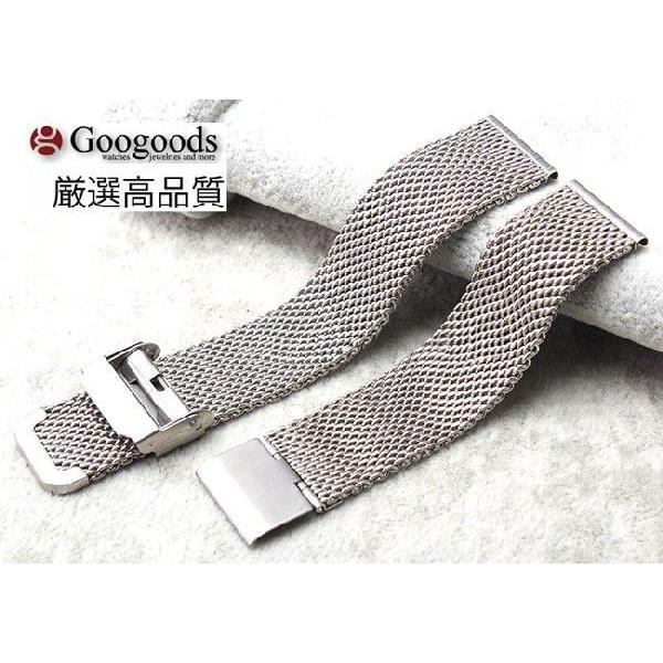 ステンレスメッシュベルト 汎用 幅20/22mm メッシュメタル腕時計