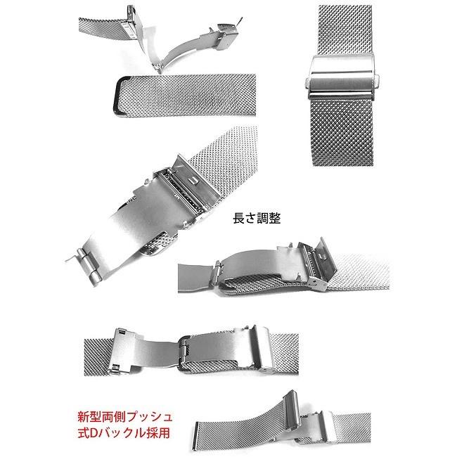 交換用 腕時計ベルト 汎用品 メッシュステンレスベルト 幅18mm/20mm