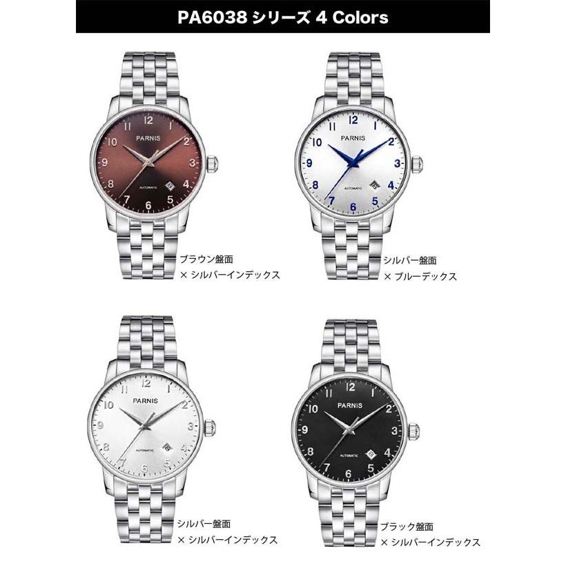 メンズ腕時計 PARNIS パーニス自動巻きカレンダー automatic PA6038 バリエーション4種類 ステンレスベルト｜googoods｜02