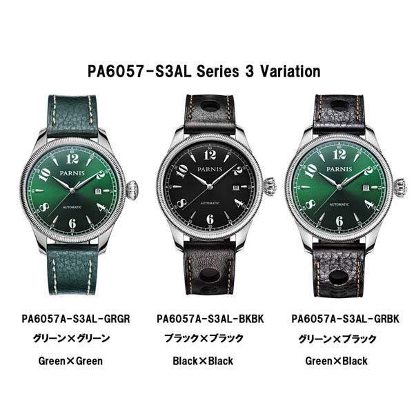 メンズ腕時計 PARNIS パーニス自動巻きカレンダー automatic PA6057 A 