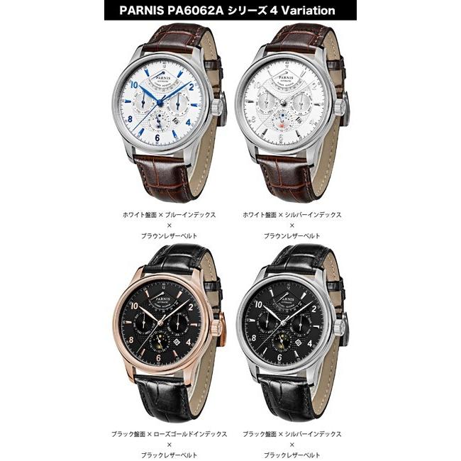 新品同様PARNIS 自動巻　パワーリザーブ　レトログラードカレンダー メンズ腕時計 PARNIS パーニス 自動巻き カレンダー PA6062A