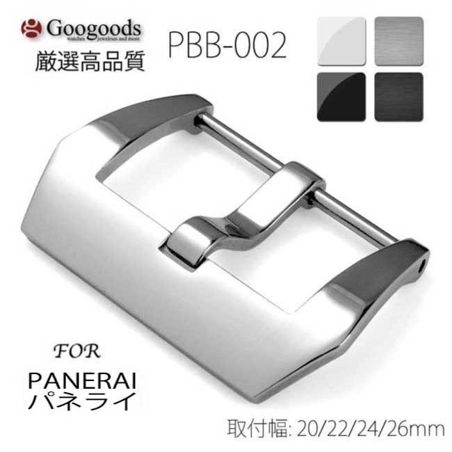 For PANERAI パネライ 腕時計ベルトストラップ用尾錠バックル PBB002 