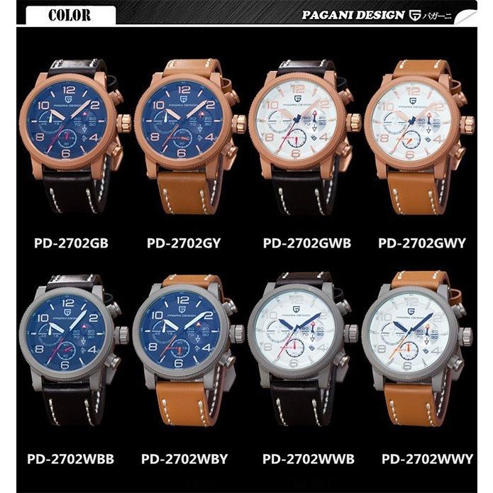 PAGANI DESIGN パガーニ クロノグラフ スポーツウォッチ 2色から選べる