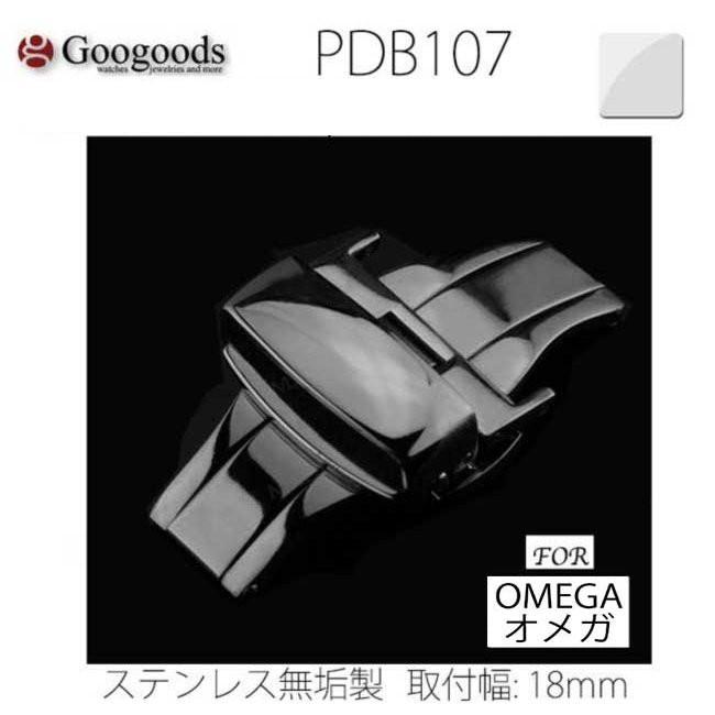 For OMEGA オメガ 腕時計の着脱が楽々 ベルトの寿命もUP 最新型