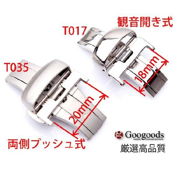 For TISSOT ティソ 腕時計の着脱が楽々♪ベルトの寿命もUP D