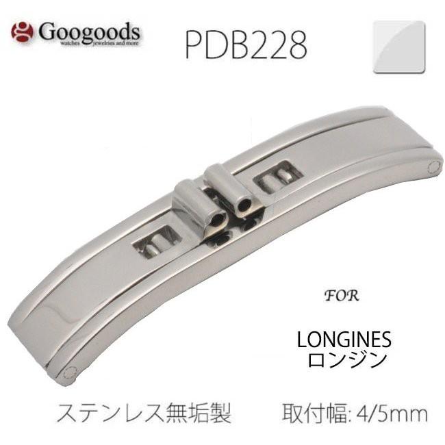 LONGINES 純正 ブレス ベルト 時計 ベルト 18mm ロンジン For LONGINES ロンジン 腕時計の着脱が楽々 ベルトの寿命もUP
