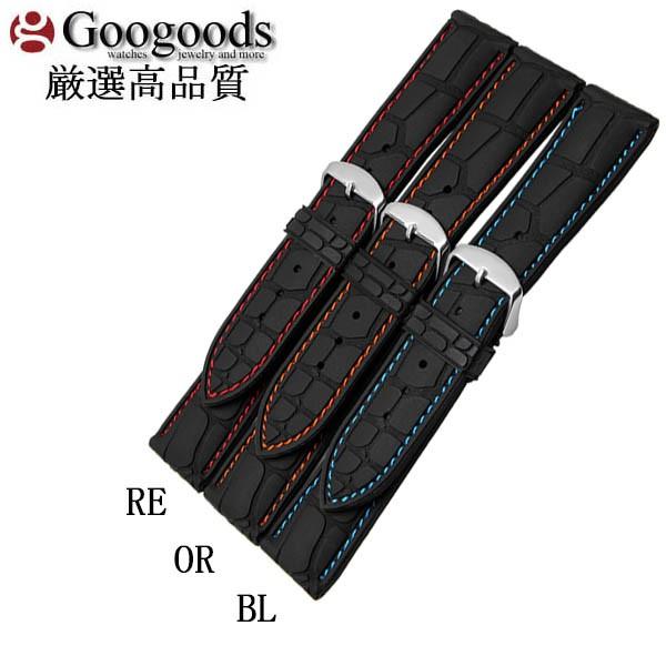 For Timex タイメックス 幅20/22mm 時計ベルト 腕時計ラバー For Timex タイメックス 幅20/22mm 時計ベルト 腕時計ラバー
