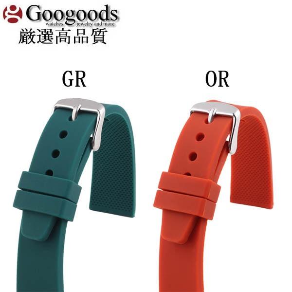 ティソ　腕時計　ラバーベルト For TISSOT ティソ、CASIO カシオ、Timex タイメックス 幅18mm 時計