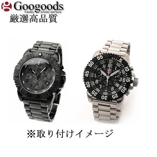 腕時計交換用ストラップ 社外品 For Luminox ルミノックス 汎用 ステンレスベルトSB168 取付幅23mm｜googoods｜03