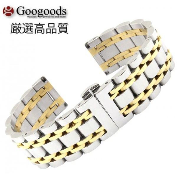 For TISSOT ティソ& 汎用 ステンレスベルト sb225 取付幅16/19/20mm