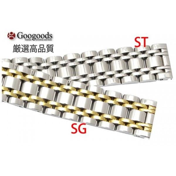 For TISSOT ティソ& 汎用 ステンレスベルト sb225 取付幅16/19/20mm