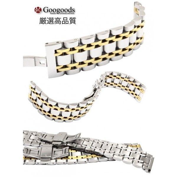 For TISSOT ティソ& 汎用 ステンレスベルト sb225 取付幅16/19/20mm