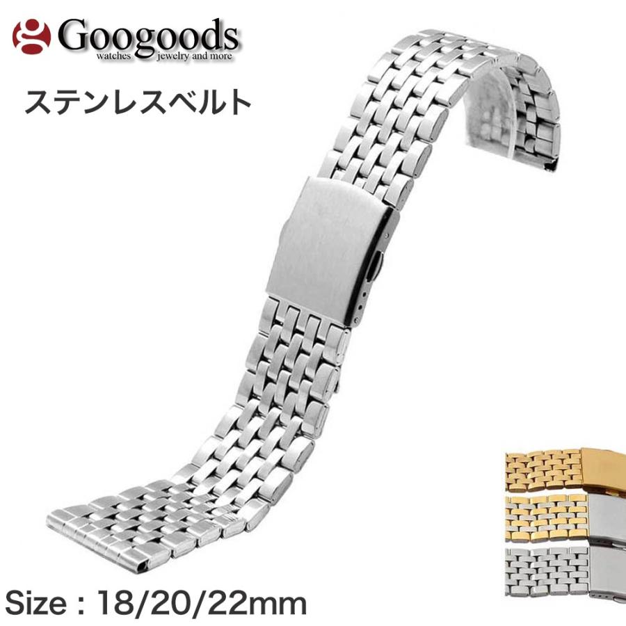 For LONGINES ロンジン 交換用 腕時計ベルト ステンレスベルト 取付幅18/20/22mm 社外品 SB271｜googoods