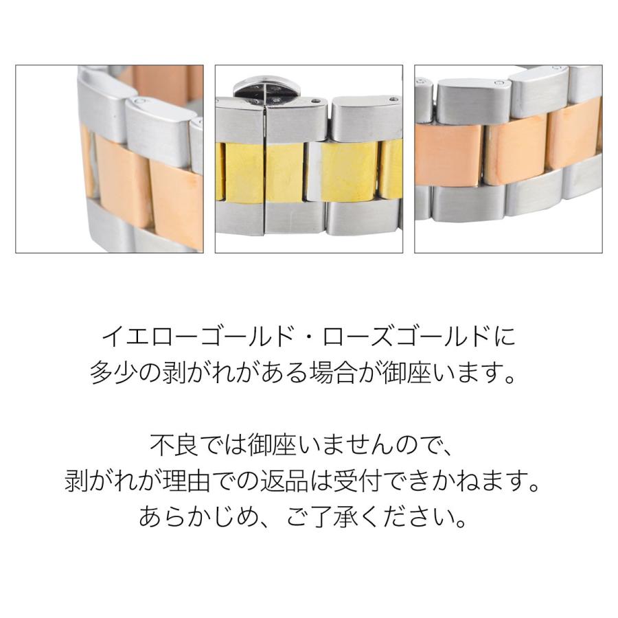 ステンレスベルト 腕時計バンド 汎用品 幅18mm/20mm/22mm/24mm SB714