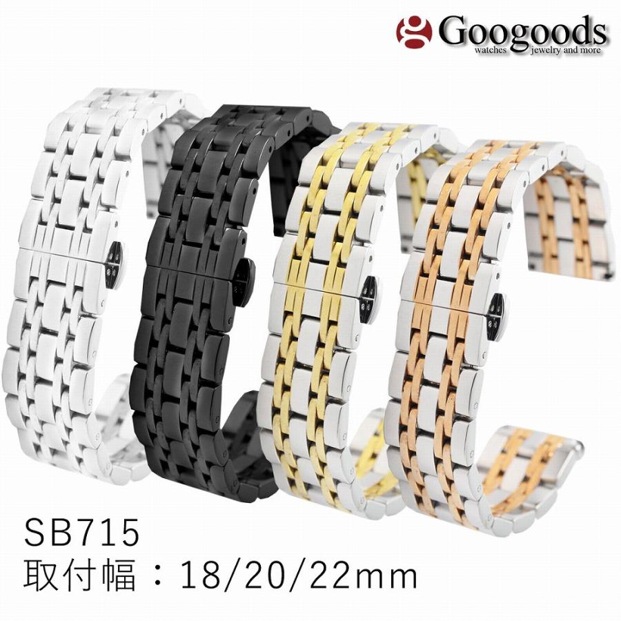 For LONGINES ロンジン 交換用 腕時計ベルト 汎用品 ステンレスベルト