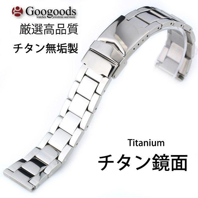 For IWC 汎用 チタン無垢ベルトTIB001 取付幅18/20/21/22/24mm