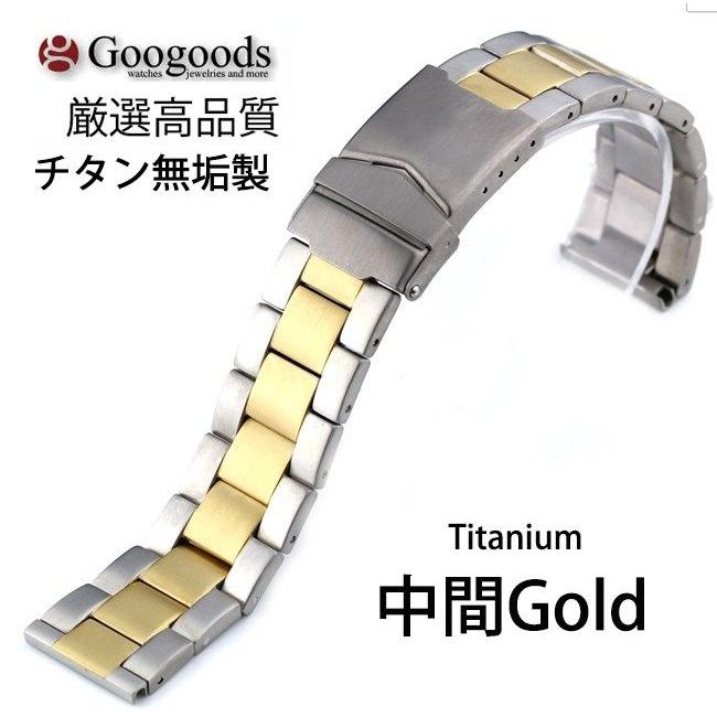 For IWC 汎用 チタン無垢ベルトTIB001 取付幅18/20/21/22/24mm