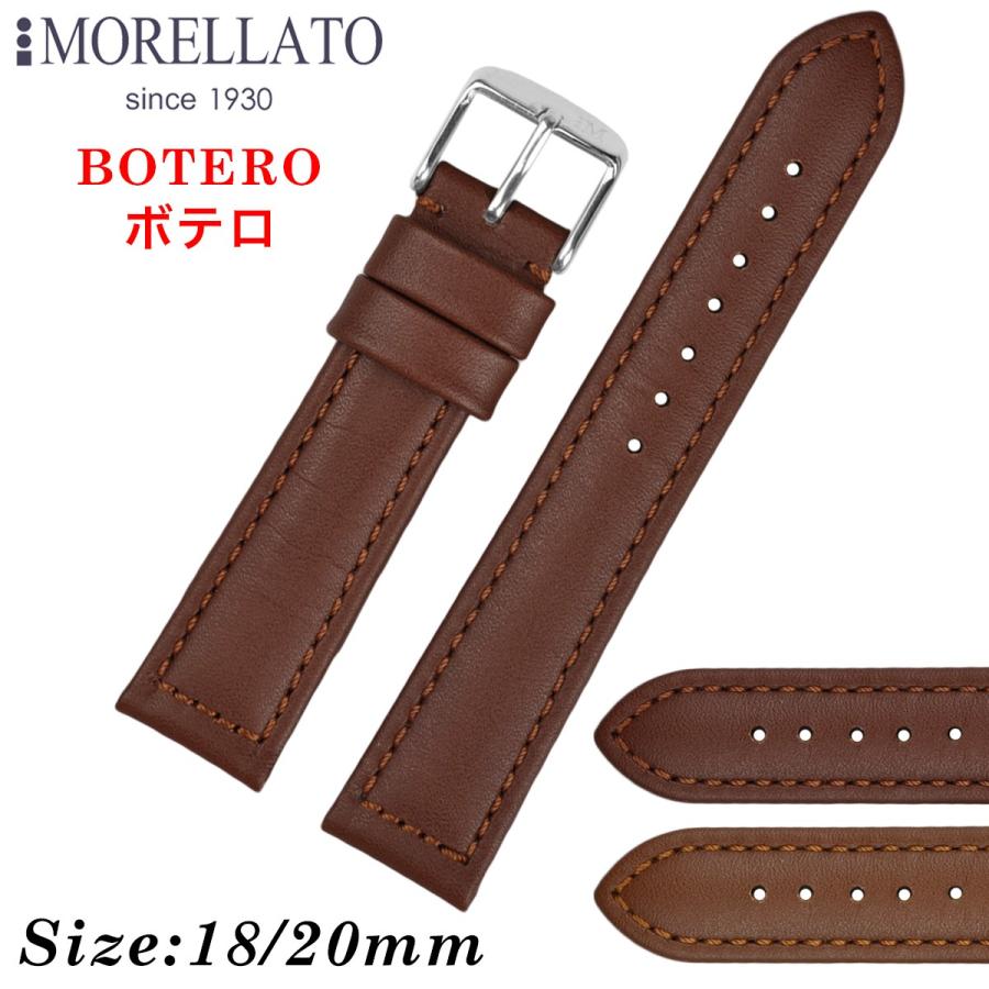 Morellato モレラート BOTERO ボテロ レザーベルト U2226364 時計バンド 汎用品 幅18mm/20mm