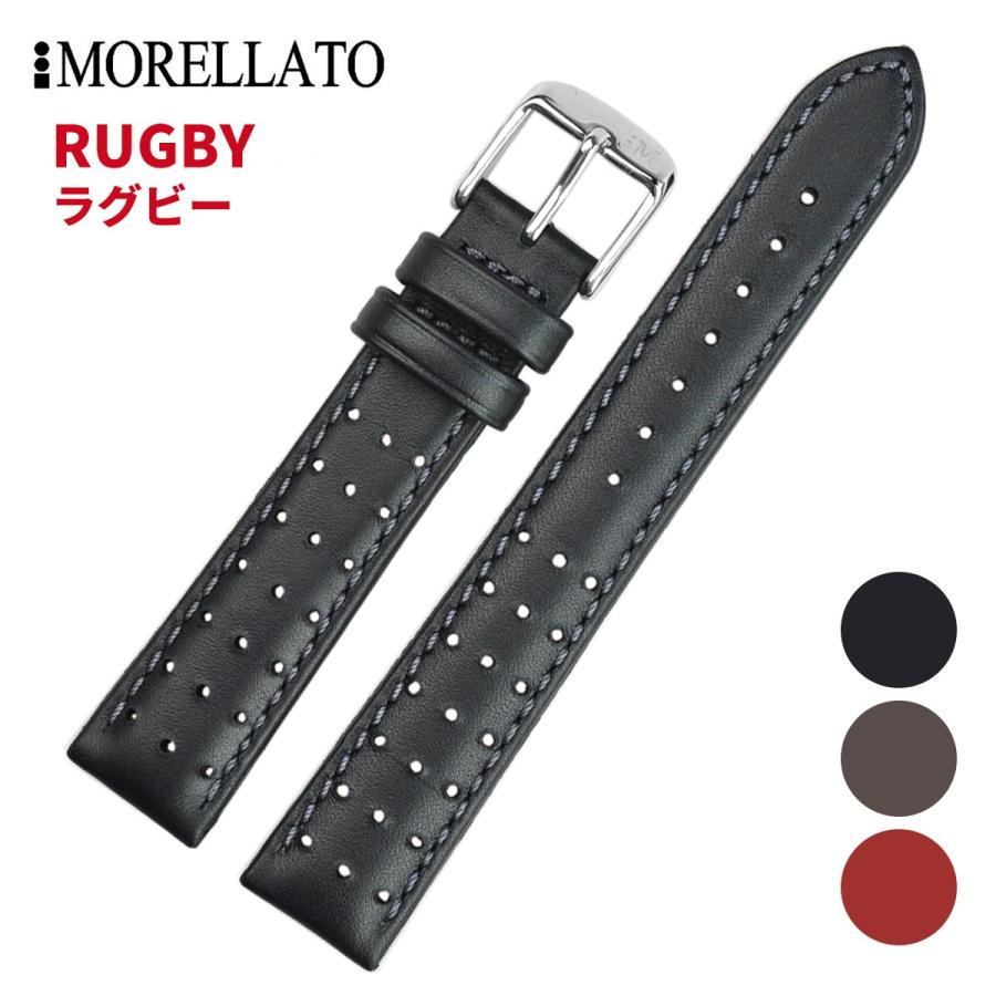Morellato モレラート RUGBY ラグビー レザーベルト U3459237 時計バンド 汎用品 幅18mm/20mm/22mm