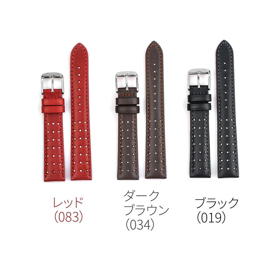 Morellato モレラート RUGBY ラグビー レザーベルト U3459237 時計バンド 汎用品 幅18mm/20mm/22mm_1