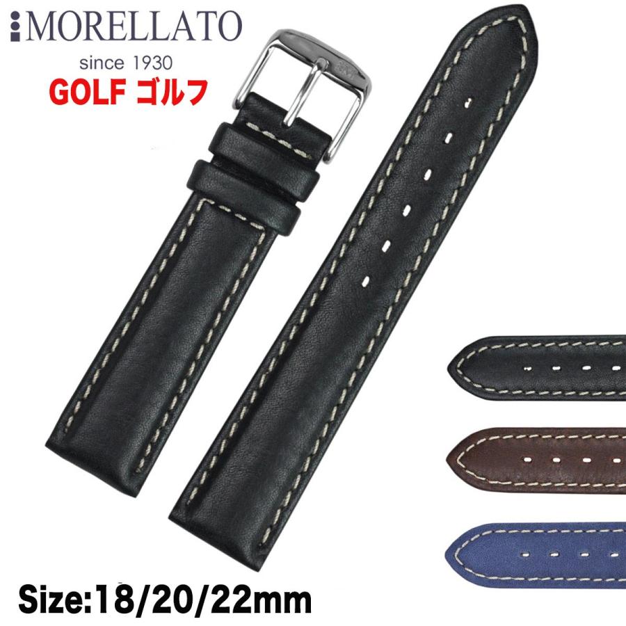 Morellato モレラート GOLF ゴルフ レザーベルト U3821712 時計バンド 汎用品 幅18mm/20mm/22mm
