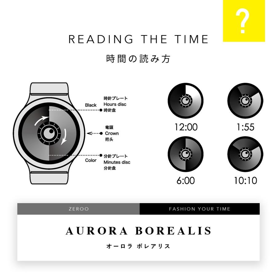 ZEROO ゼロ AURORA BOREALIS 電池式クォーツ 腕時計 男女兼用 ケース幅:41mm 品番:W12022B01SM01｜googoods｜05