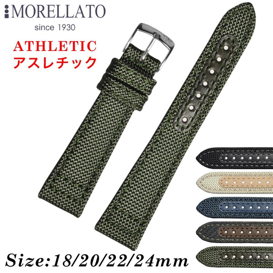 Morellato モレラート Athletic アスレチック ナイロンベルト X4496 時計バンド 汎用品 幅18mm 20mm 22mm 24mm X4496 Googoods グーグッズ 輸入時計本舗 通販 Yahoo ショッピング