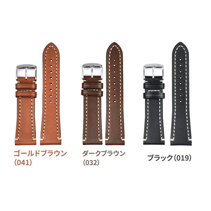 Morellato モレラート RAFFAELLO ラファエロ レザーベルト X4539B51