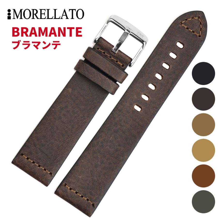 Morellato モレラート BRAMANTE ブラマンテ レザーベルト X4683B90 時計バンド 汎用品 幅20mm/22mm/24mm