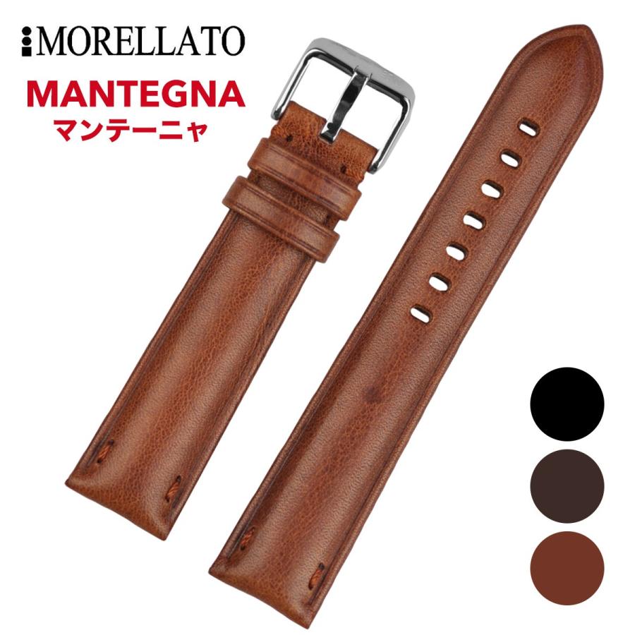 Morellato モレラート MANTEGNA マンテーニャ レザーベルト X4685B71 時計バンド 汎用品 幅18mm/20mm/22mm