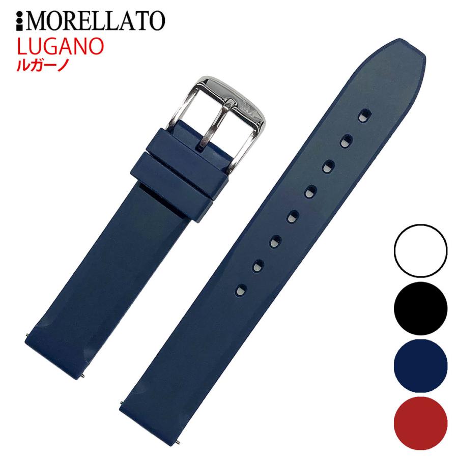 Morellato モレラート LUGANO ルガーノ ウレタンラバーベルト X5183556 時計バンド 汎用品 幅18mm,22mm Googoods グーグッズ 輸入時計本舗 - 通販 - Yahoo ショッピング