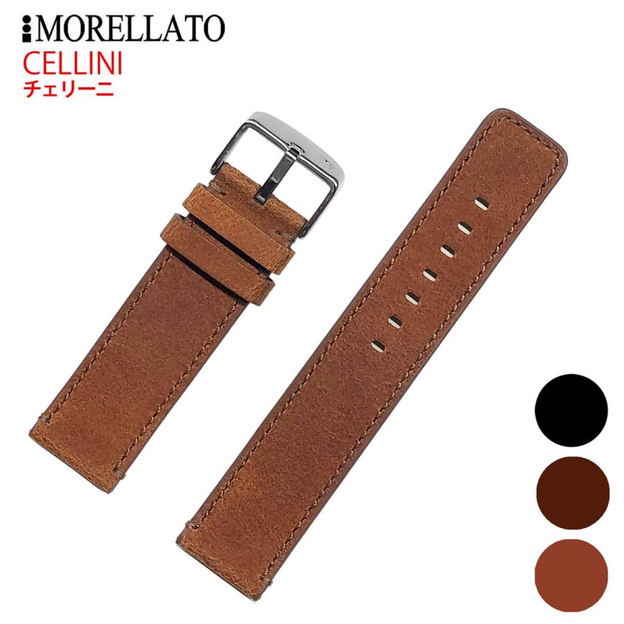 Morellato モレラート CELLINI チェリーニ レザーベルト X5189B76 時計バンド 汎用品 幅22mm :X5189B76:Googoods グーグッズ 輸入時計本舗 - 通販 - Yahoo!ショッピング Morellato モレラート CELLINI チェリーニ レザーベルト X5189B76 時計バンド 汎用品 幅22mm :X5189B76:Googoods グーグッズ 輸入時計本舗 - 通販 - Yahoo!ショッピング
