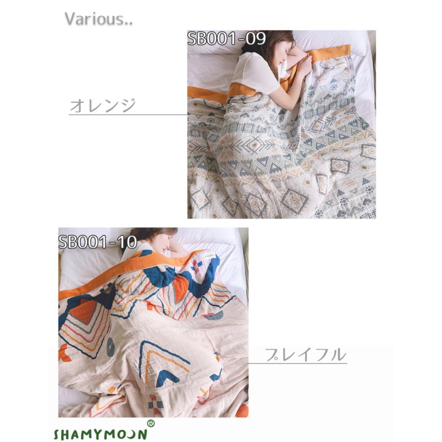 ブランケット ガーゼケット 北欧 コットン 綿 シングルサイズ SHAMYMOON 150×210cm 敏感肌 マルチカバー |  | 11