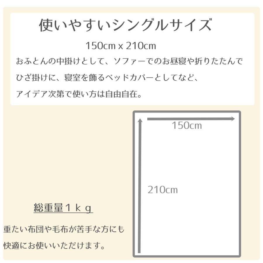 ブランケット ガーゼケット 北欧 コットン 綿 シングルサイズ SHAMYMOON 150×210cm 敏感肌 マルチカバー |  | 07
