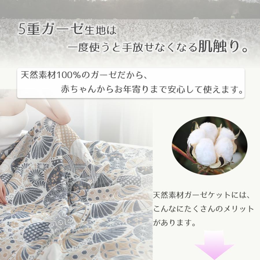 ブランケット ガーゼケット 北欧 コットン 綿 シングルサイズ
