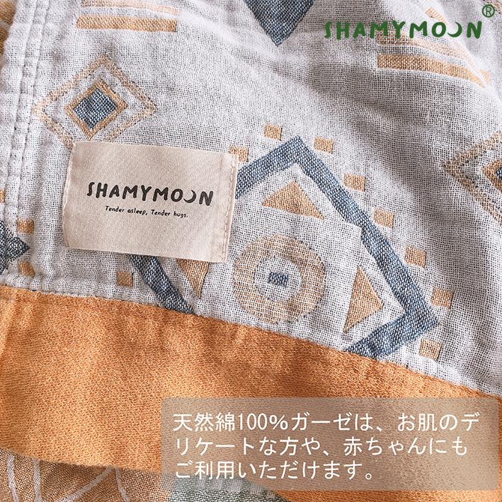 ブランケット ガーゼケット 北欧 コットン 綿 シングルサイズ SHAMYMOON 150×210cm 敏感肌 マルチカバー |  | 05