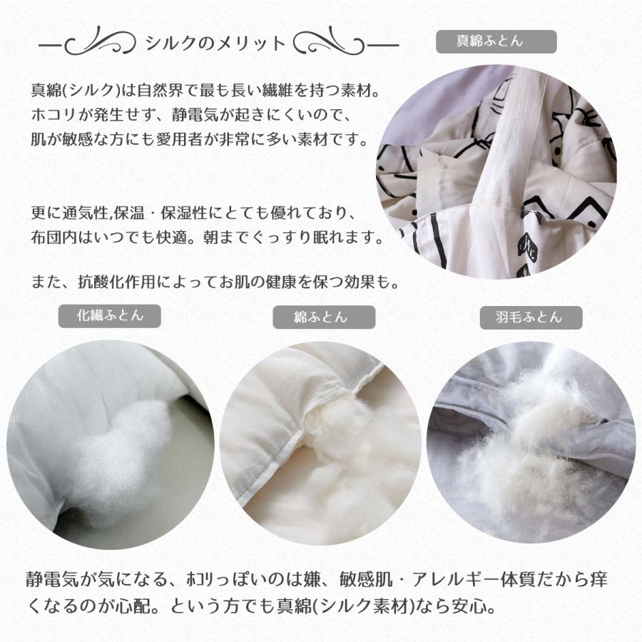 掛け布団 シルク 冬用 真綿 100% 真綿布団 敏感肌 本掛け