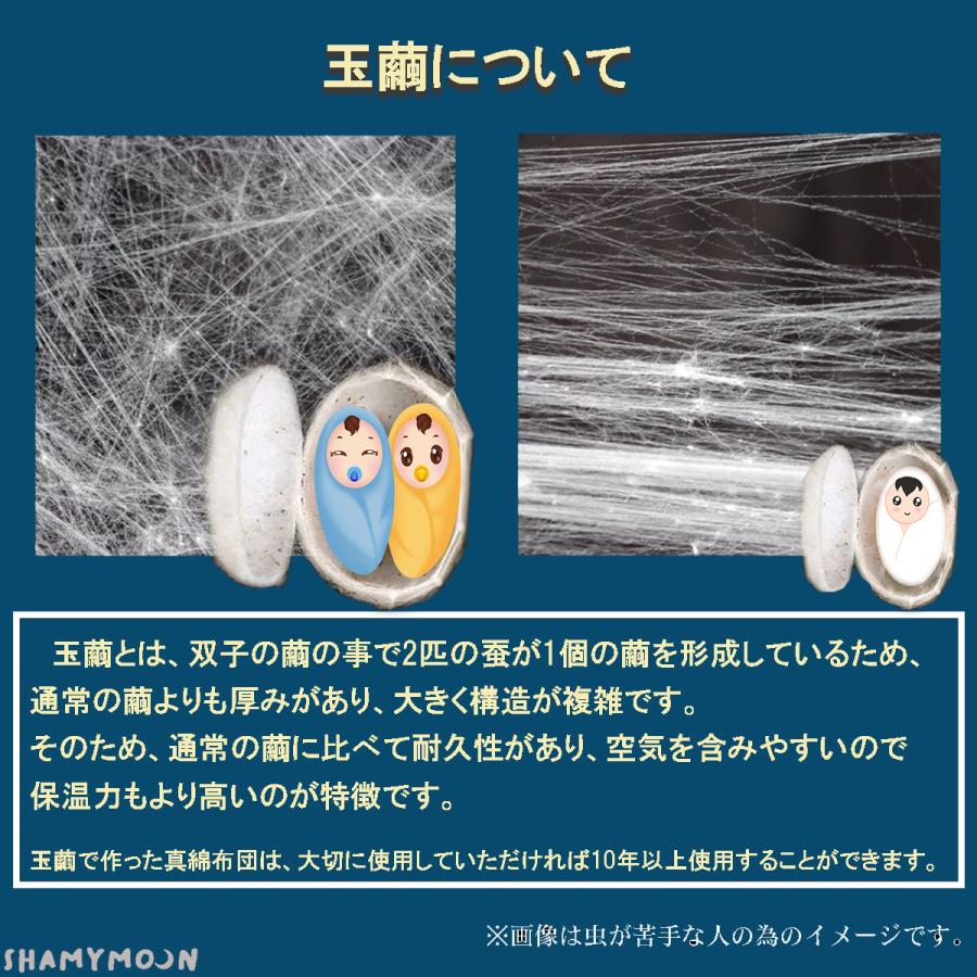 シルク 真綿布団 肌掛け 掛け布団 布団 シングル オーガニックコットン 二重ガーゼ  送料無料 0.5kg｜goon-docks｜13