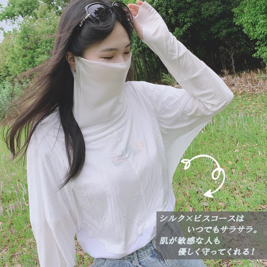 シルクUVカットパーカー UVカット パーカー シルク 日焼け防止 低刺激 アームカバー フェイス