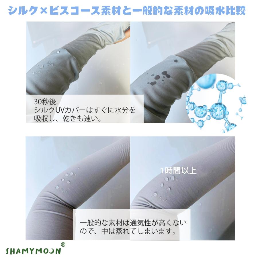 UVカット パーカー シルク 日焼け防止 低刺激 アームカバー フェイスカバー 日除け 紫外線対策 長袖 ボレロ デコルテ 首 指穴 冷房対策 レディース フリーサイズ |  | 10