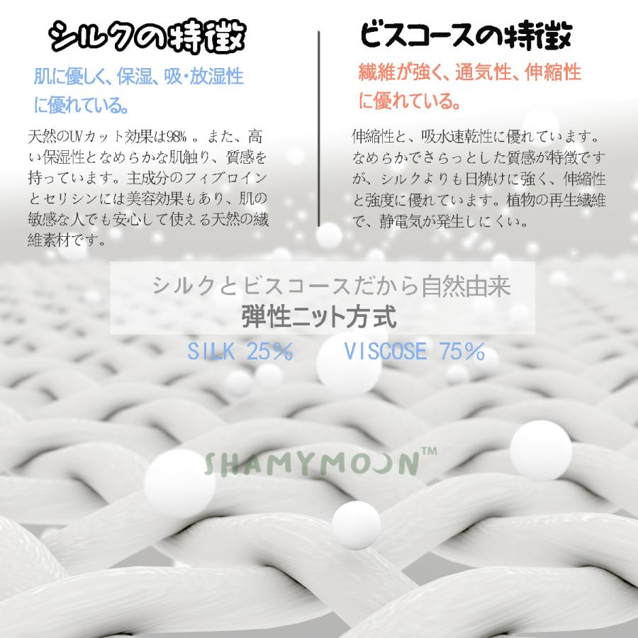UVカット パーカー シルク 日焼け防止 低刺激 アームカバー フェイスカバー 日除け 紫外線対策 長袖 ボレロ デコルテ 首 指穴 冷房対策 レディース フリーサイズ |  | 11