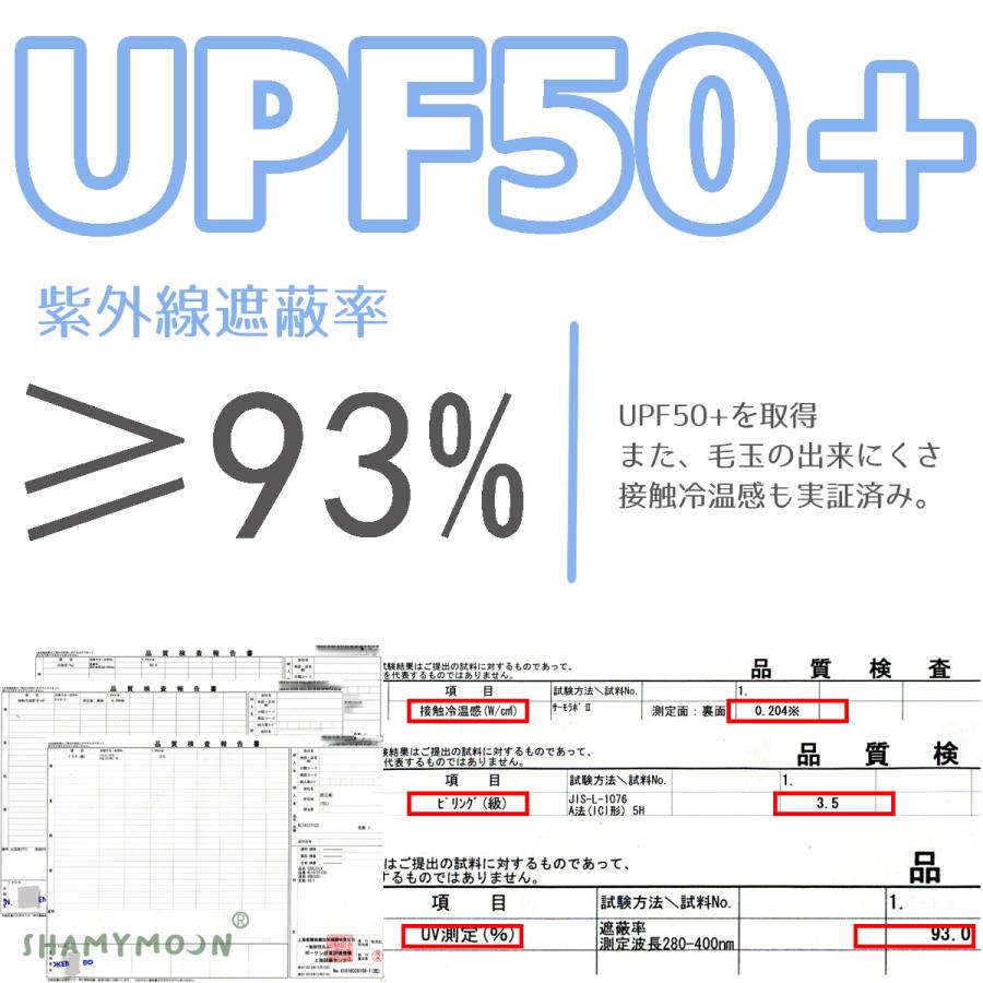 UVカット パーカー シルク 日焼け防止 低刺激 アームカバー フェイスカバー 日除け 紫外線対策 長袖 ボレロ デコルテ 首 指穴 冷房対策 レディース フリーサイズ |  | 13