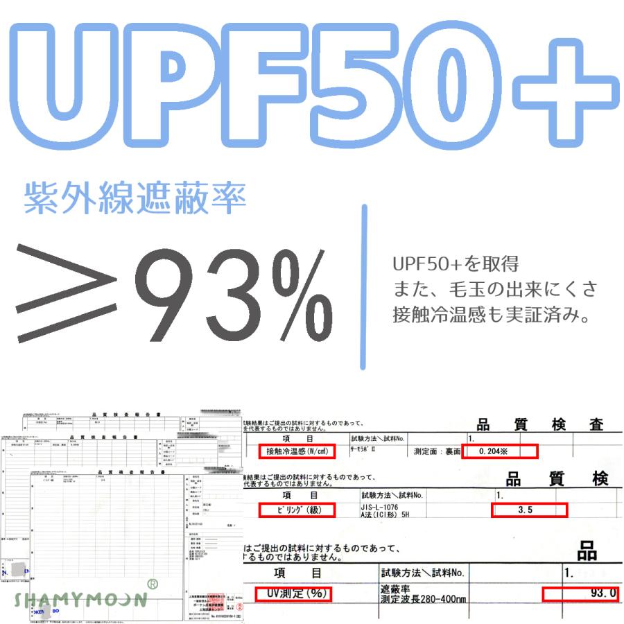 UVカット シルク 日焼け防止 レディース 首回りフェイスカバー 紫外線対策 長袖 ボレロ アームカバー ネックカバー 体型カバー デコルテ 指穴 フリーサイズ｜goon-docks｜05