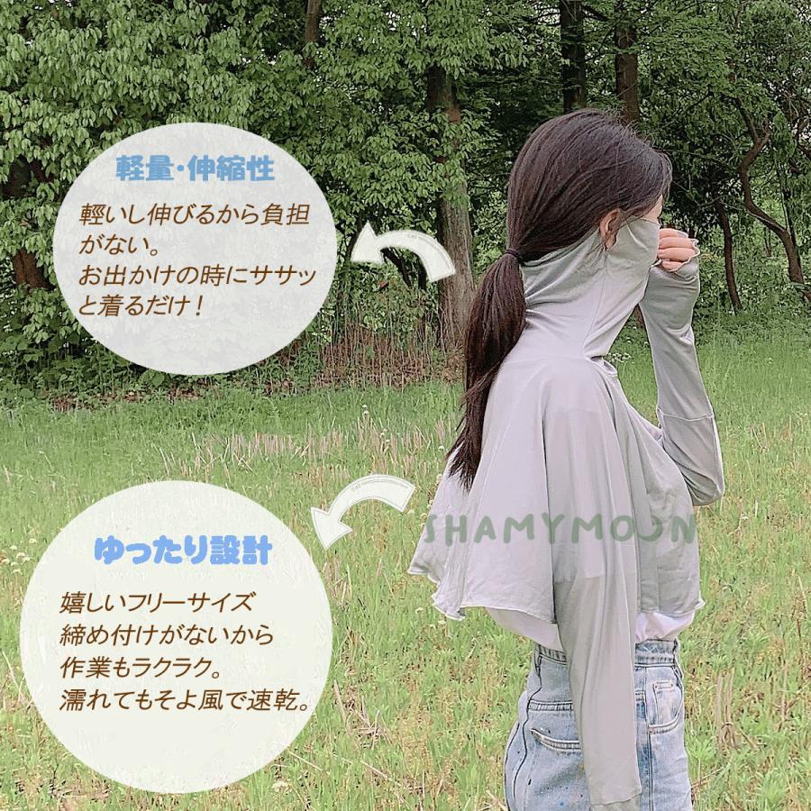 UVカット パーカー シルク 日焼け防止 低刺激 アームカバー フェイス