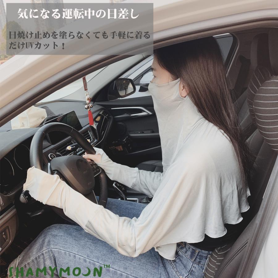 UVカット パーカー シルク 日焼け防止 低刺激 アームカバー フェイスカバー 日除け 紫外線対策 長袖 ボレロ デコルテ 首 指穴 冷房対策 レディース フリーサイズ |  | 07