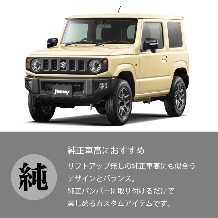 ジムニー ジムニーjb64 フロントバンパー バンパーガード