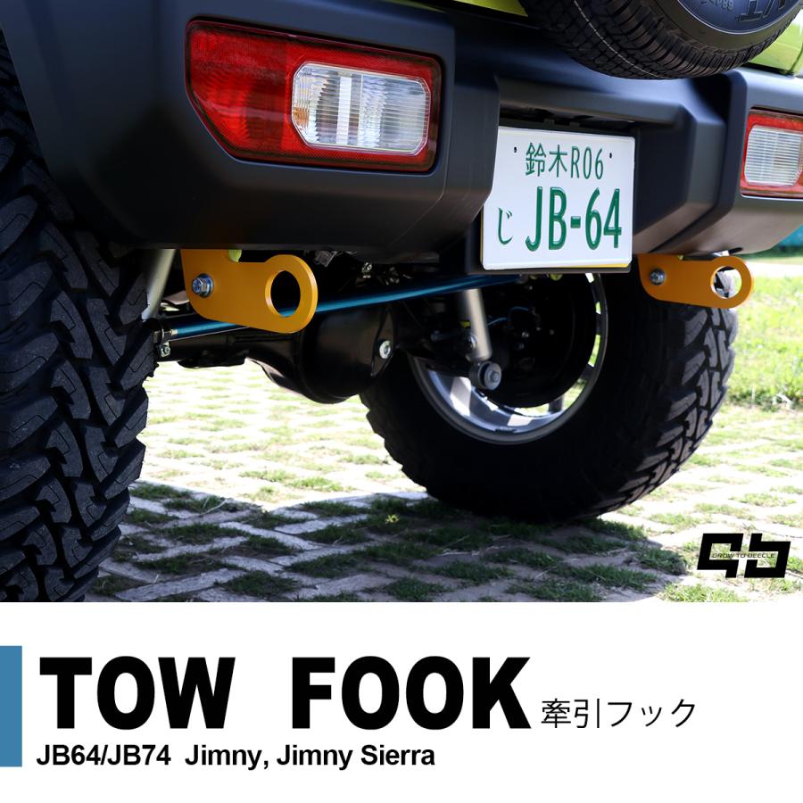 JB64 JB74 新型 ジムニー 専用 リア 牽引 フック 左右セット RX-8 フロントバンパーの牽引フックカバー 左と右セット