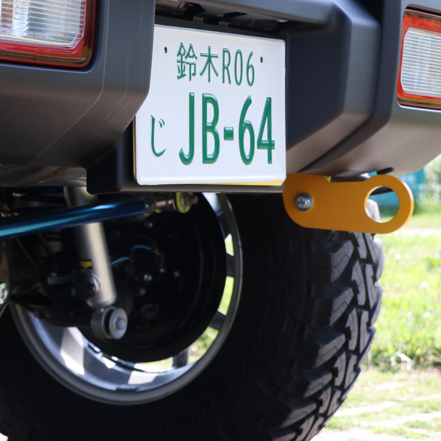 ジムニー 牽引フック リア(左右兼用) jb64ジムニー jb74ジムニーシエラ 純正バンパー用 爆買 | ジムニー | 02