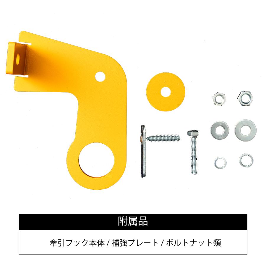 ジムニー 牽引フック リア(左右兼用) jb64ジムニー jb74ジムニーシエラ 純正バンパー用 爆買 | ジムニー | 07