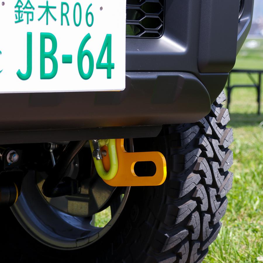 牽引フック フロント左 (助手席側) JB64ジムニー JB74ジムニーシエラ 純正バンパー用｜gooniesone｜02